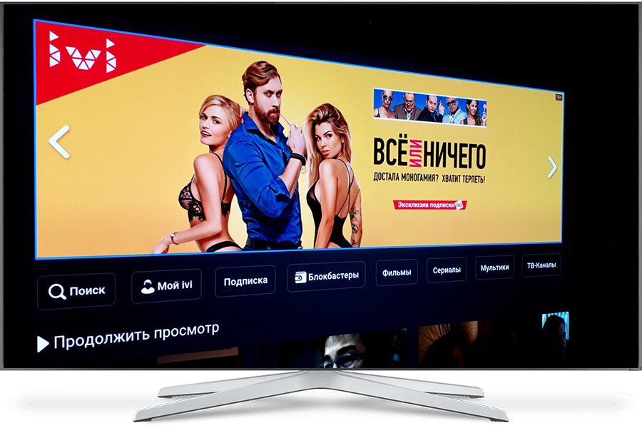 Интерактивное кабельное телевидение