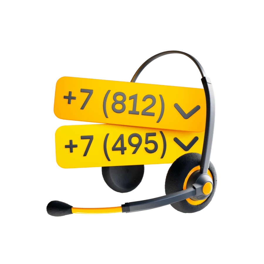 Прямой городской номер