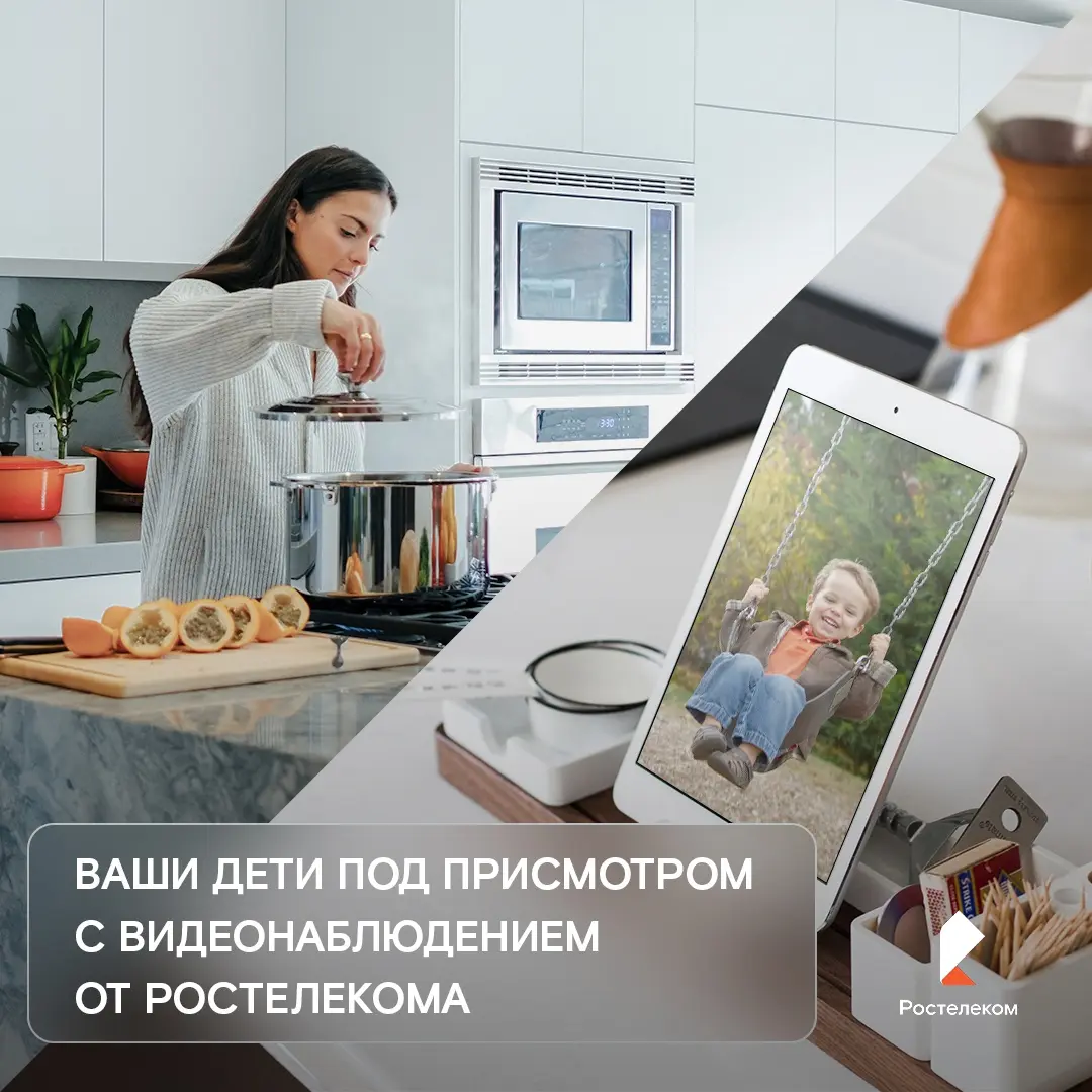 Wi-Fi для квартиры в Солнечногорске