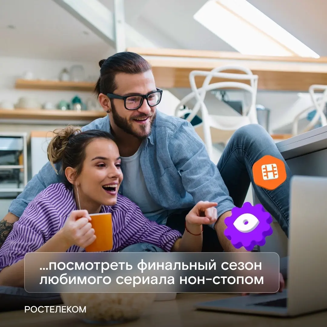 Wi-Fi для квартиры в Ивантеевке