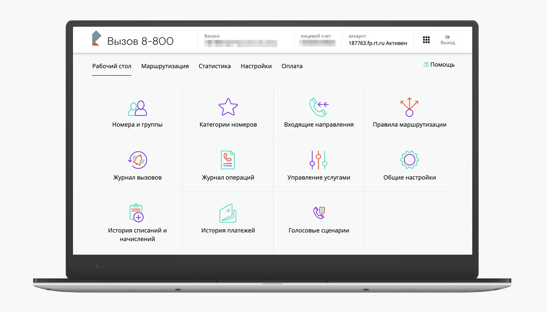 Все хорошо получилось